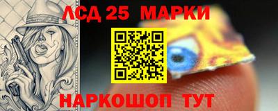 спайс Жуковский