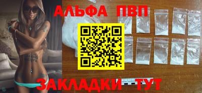спайс Жуковский