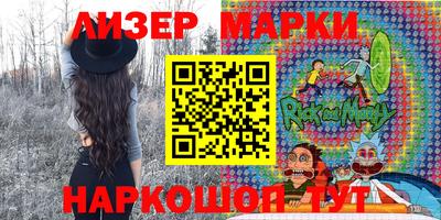 спайс Жуковский