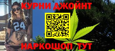 спайс Жуковский