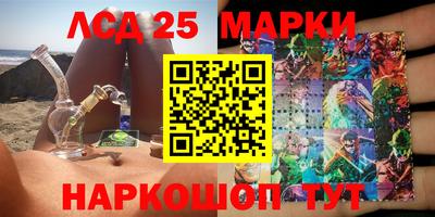 трава Заводоуковск