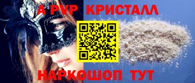 спайс Жуковский