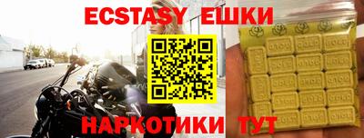 трава Заводоуковск
