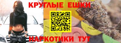 трава Заводоуковск