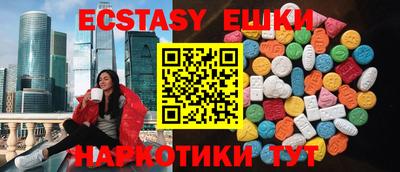 спайс Жуковский