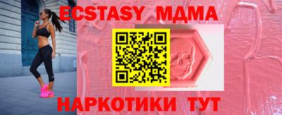 прущая мука Заволжье