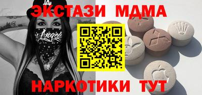 PSILOCYBIN Бийск