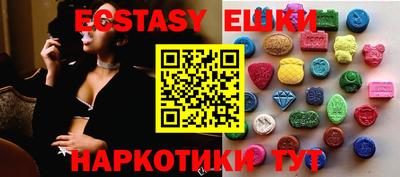спайс Жуковский