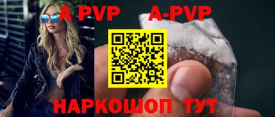 PSILOCYBIN Бийск