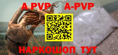 PSILOCYBIN Бийск