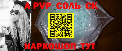 трава Заводоуковск