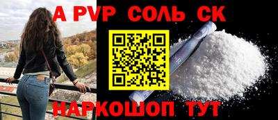трава Заводоуковск