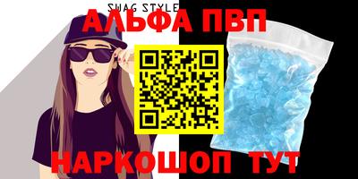 PSILOCYBIN Бийск