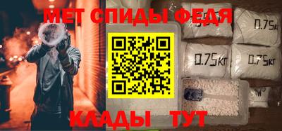 спайс Жуковский