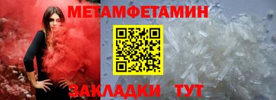 трава Заводоуковск