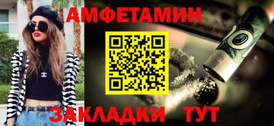 спайс Жуковский