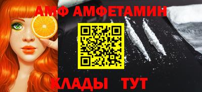 спайс Жуковский