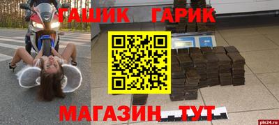 трава Заводоуковск