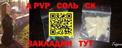 трава Заводоуковск