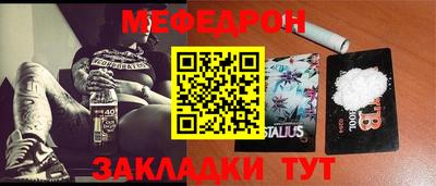 спайс Жуковский