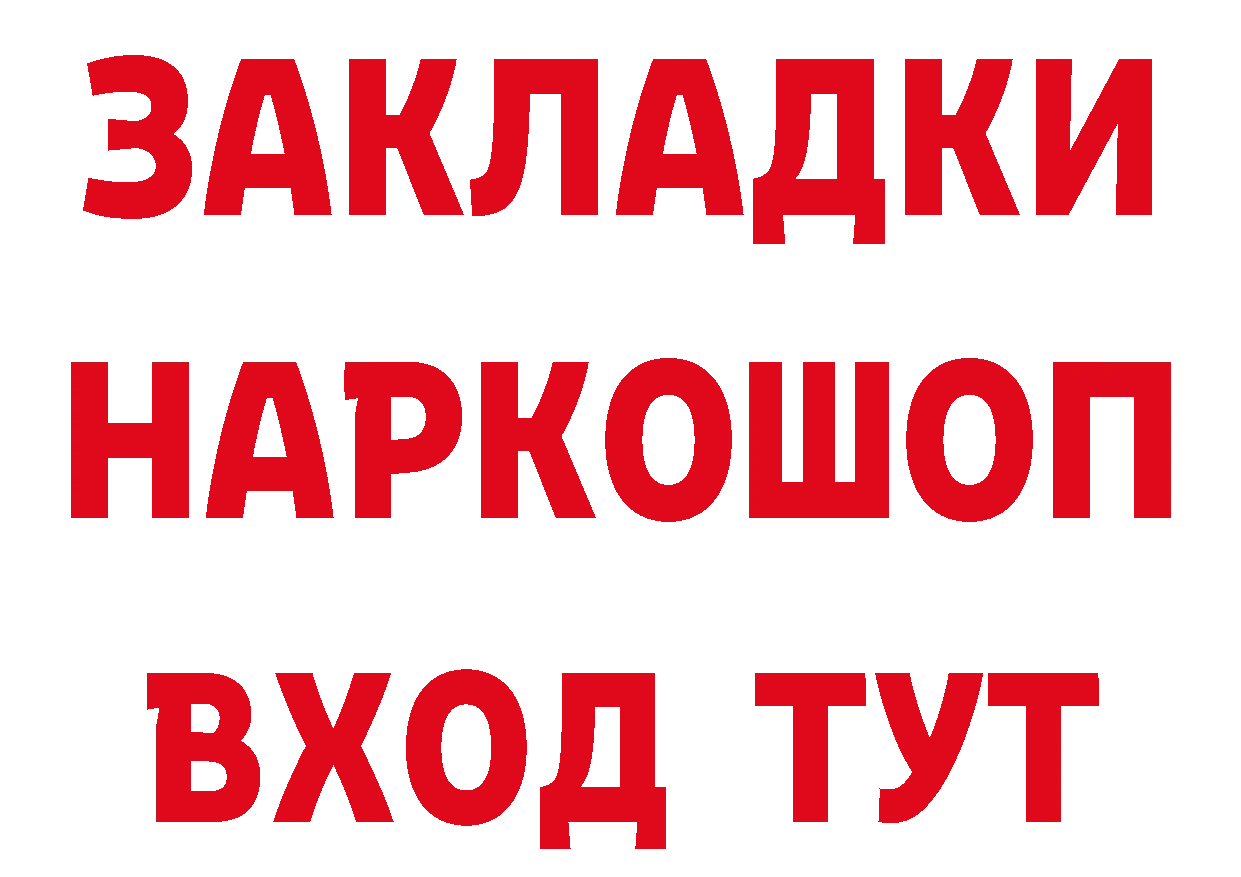 ГАШ Изолятор tor это гидра Карталы