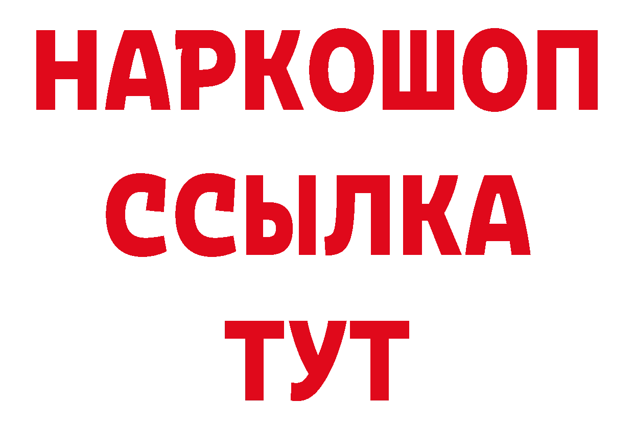 А ПВП СК рабочий сайт площадка блэк спрут Карталы