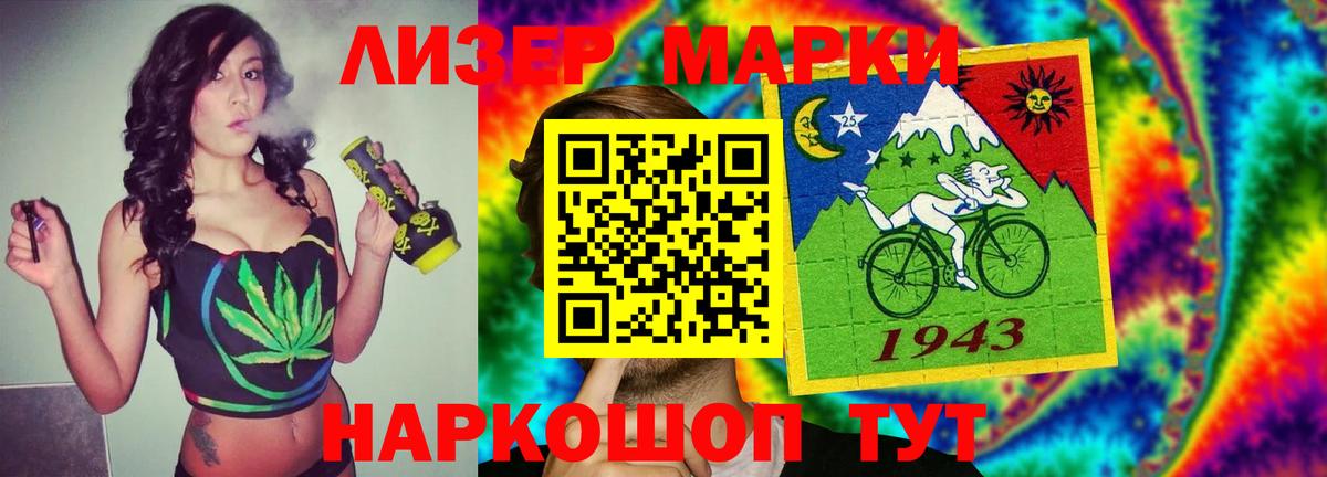 LSD-25 экстази кислота  Карталы 