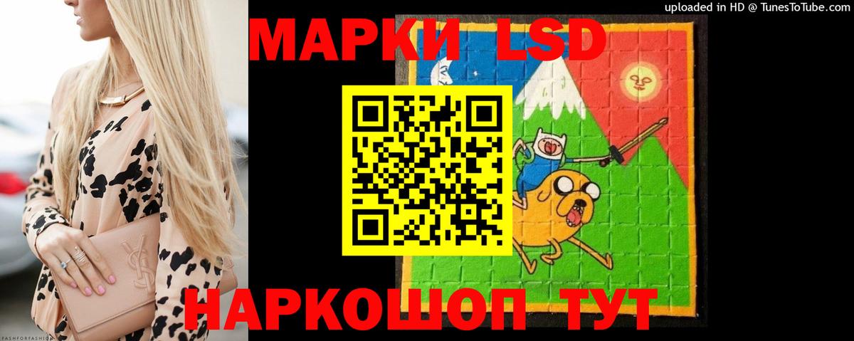 ЛСД экстази ecstasy  Лсд 25 экстази кислота  Вход с VPN  Лсд 25 экстази  Карталы 