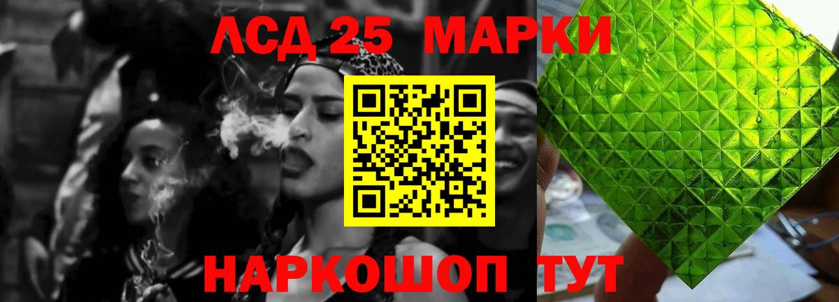 ЛСД экстази ecstasy Карталы
