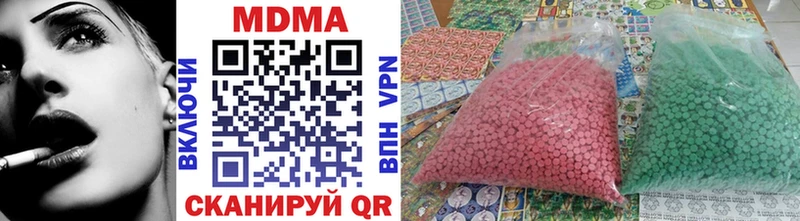 как найти наркотики  Карталы  МДМА Molly 