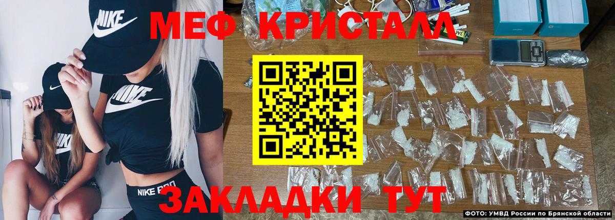 Меф мяу мяу  Карталы