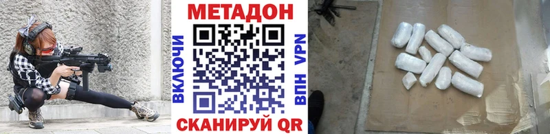 Метадон белоснежный  Карталы 
