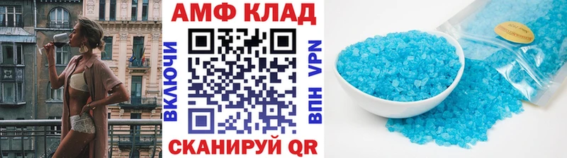 МЕТАМФЕТАМИН винт  Карталы 