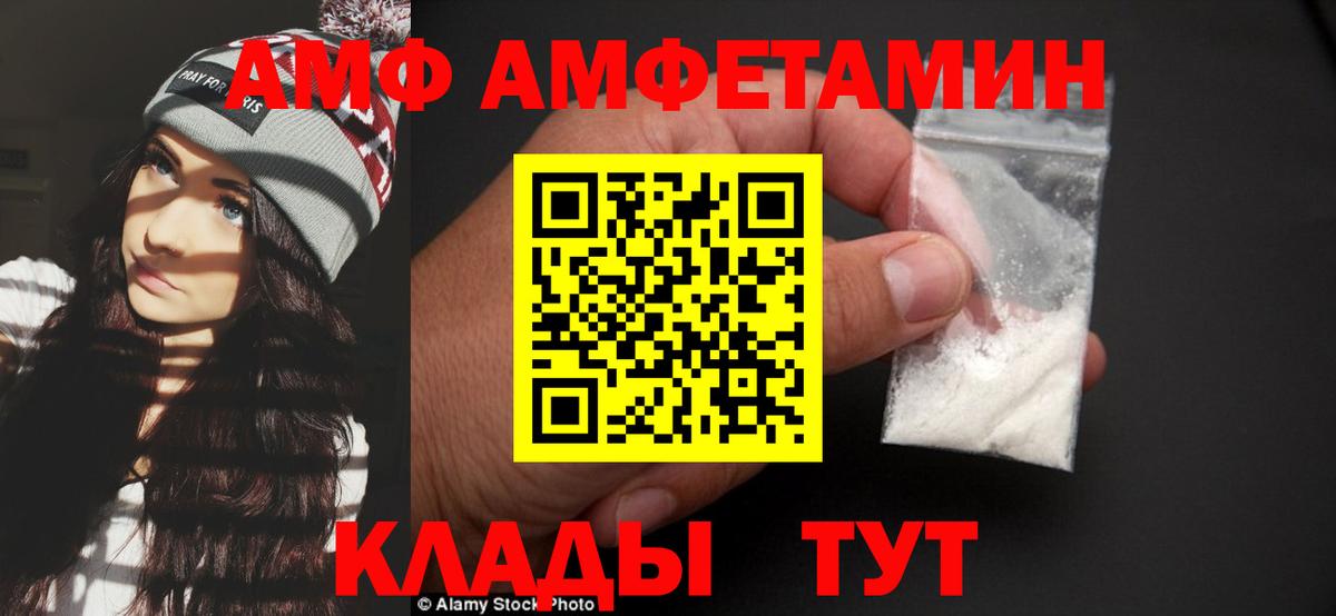 Первитин пудра  Метамфетамин  Карталы 