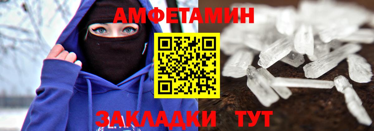 Первитин мет Карталы