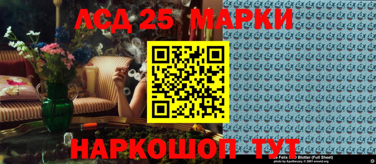 Наркотические марки 1500мкг Карталы