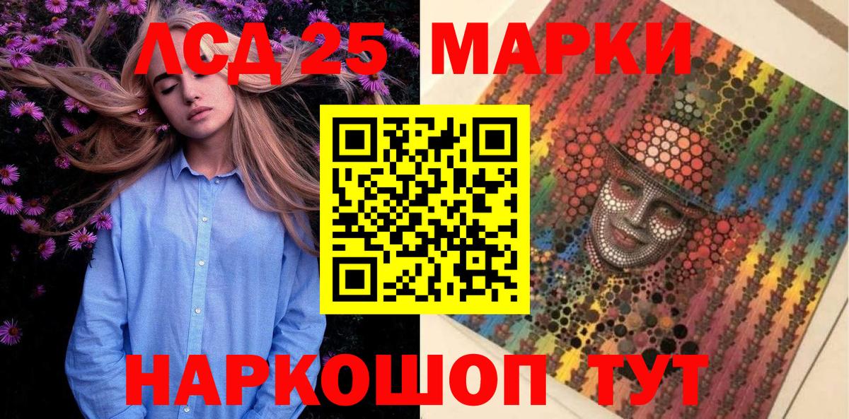 Наркотические марки 1,5мг  Карталы  Наркотические марки 1,5мг 