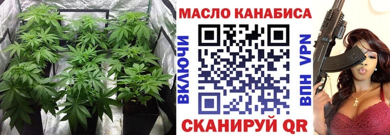 Дистиллят ТГК THC oil  Карталы 