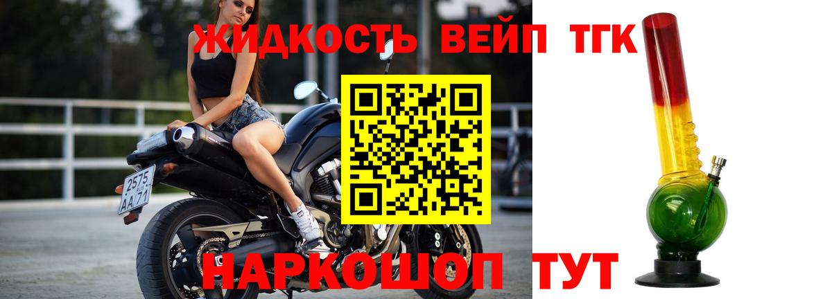 ТГК концентрат Карталы