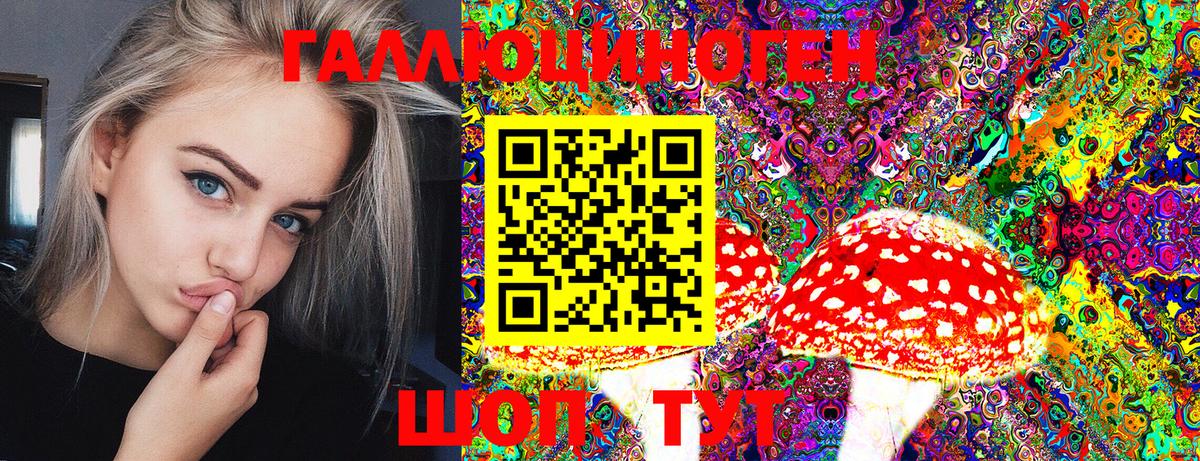 Карталы  Галлюциногенные грибы мухоморы  закладка  Вход с VPN 