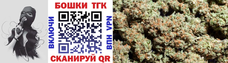 МАРИХУАНА THC 21%  Карталы 