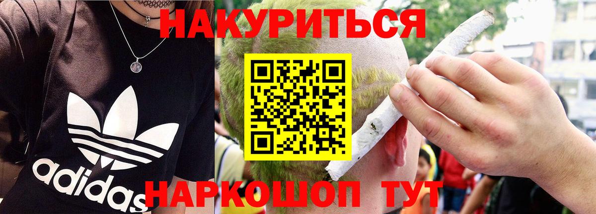 МАРИХУАНА MAZAR Карталы