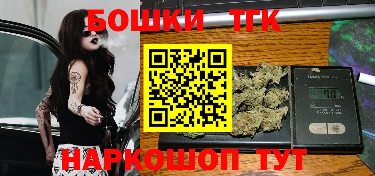 Конопля Bruce Banner Карталы